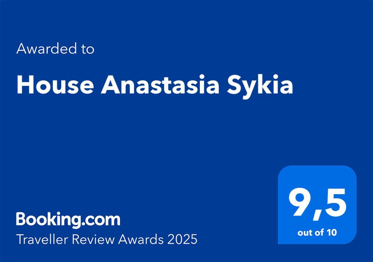 House Anastasia Sykia Exterior photo